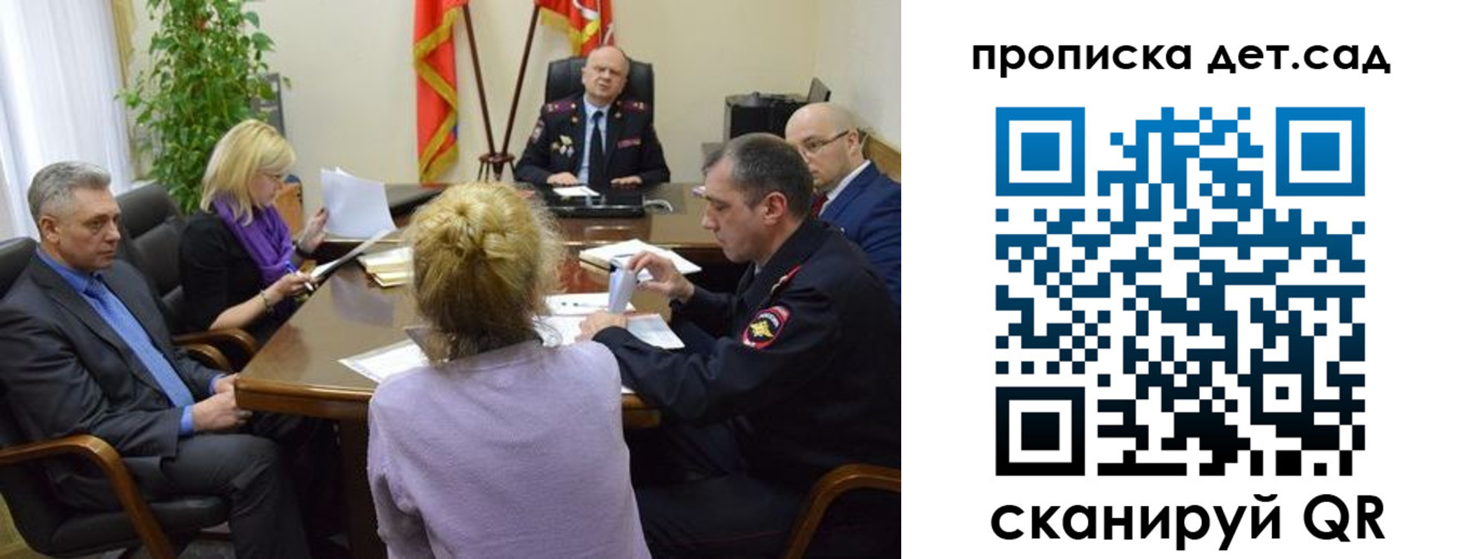 прописка поиск в Верхнем Уфалее